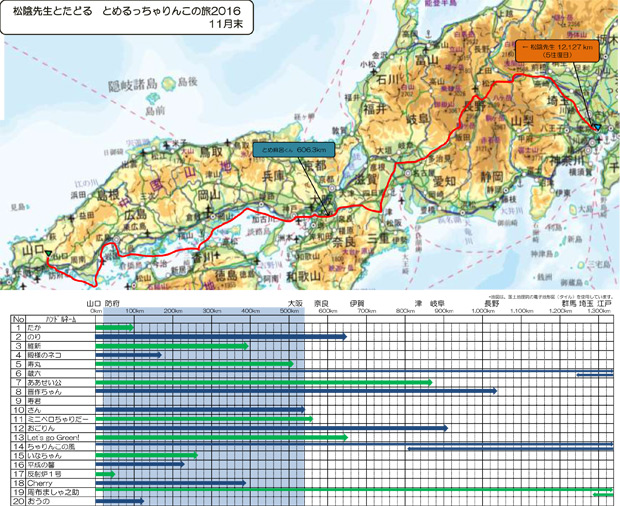 map201611.jpg