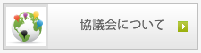 山口県　山口市地球温暖化対策地域協議会について